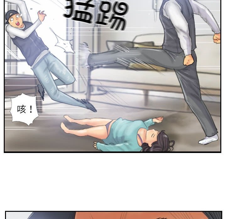 灵魂互换第32話