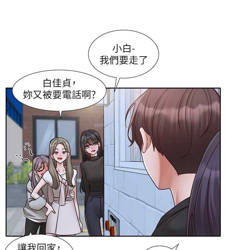 社团学姊第216話-白佳貞&陳鈺琳酒後亂性的意外收穫!?