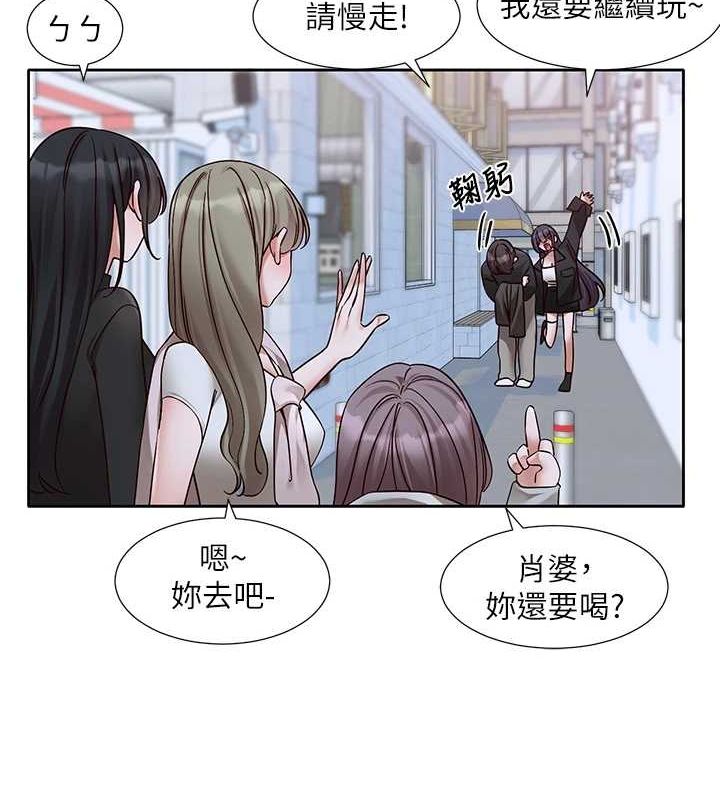 社团学姊第216話-白佳貞&陳鈺琳酒後亂性的意外收穫!?