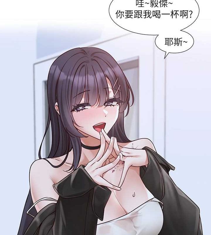 社团学姊第216話-白佳貞&陳鈺琳酒後亂性的意外收穫!?