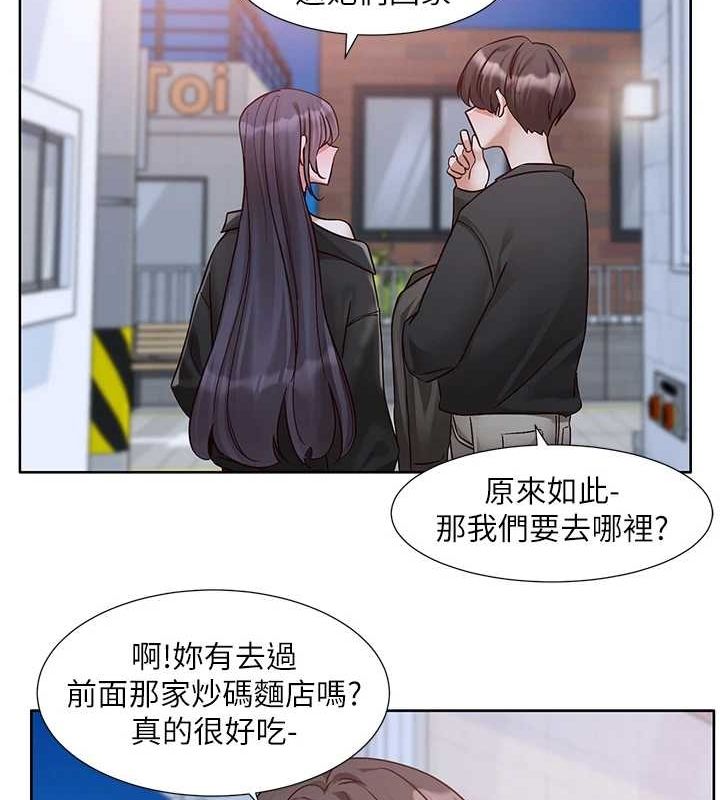 社团学姊第216話-白佳貞&陳鈺琳酒後亂性的意外收穫!?