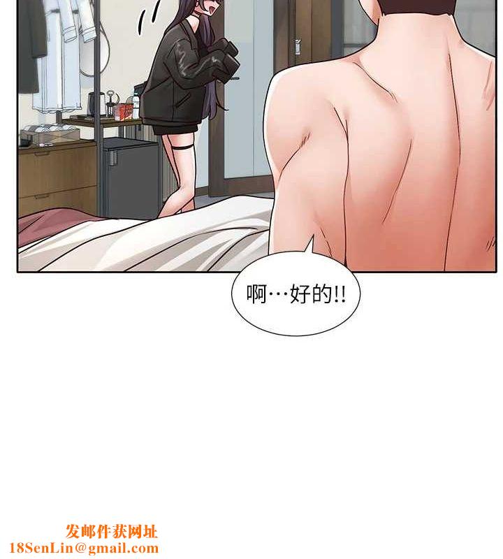 社团学姊第216話-白佳貞&陳鈺琳酒後亂性的意外收穫!?