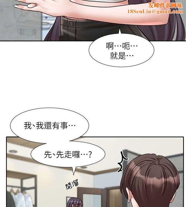 社团学姊第216話-白佳貞&陳鈺琳酒後亂性的意外收穫!?