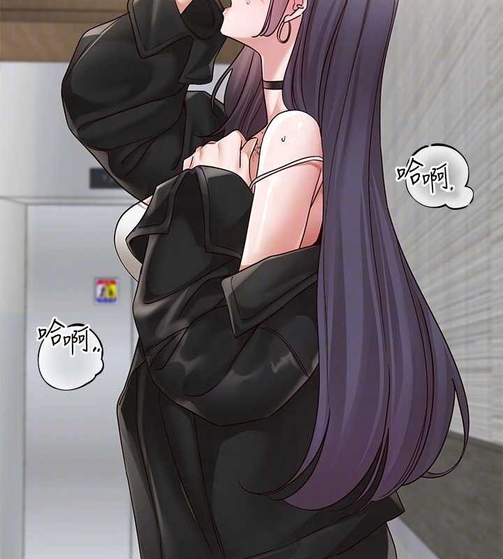 社团学姊第216話-白佳貞&陳鈺琳酒後亂性的意外收穫!?