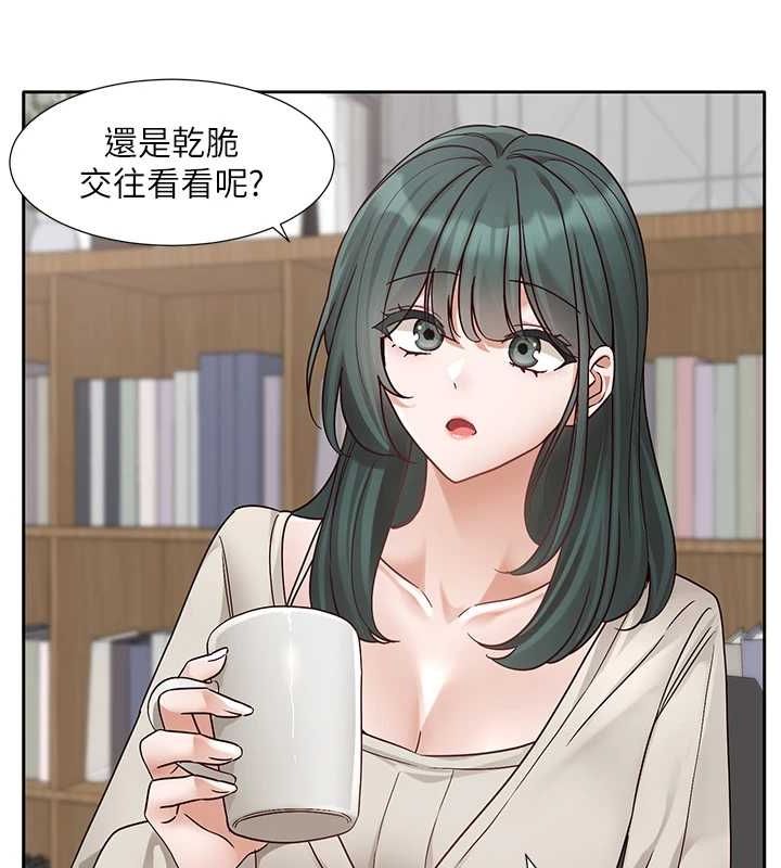 社团学姊第216話-白佳貞&陳鈺琳酒後亂性的意外收穫!?