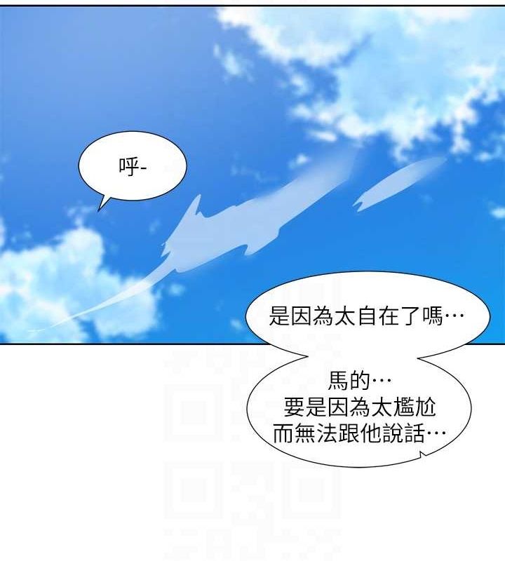 社團學姊第216話-白佳貞&陳鈺琳酒後亂性的意外收穫!?