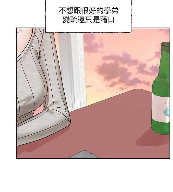 社团学姊第216話-白佳貞&陳鈺琳酒後亂性的意外收穫!?
