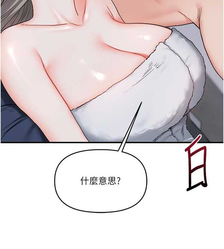 玩转学姊第58話-沒有你,更想要了QQ
