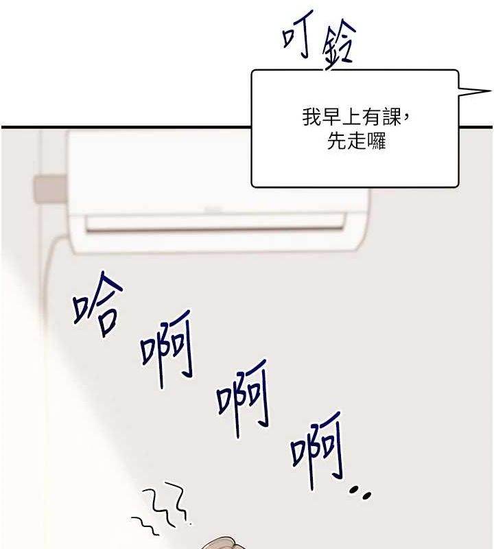 玩转学姊第58話-沒有你,更想要了QQ