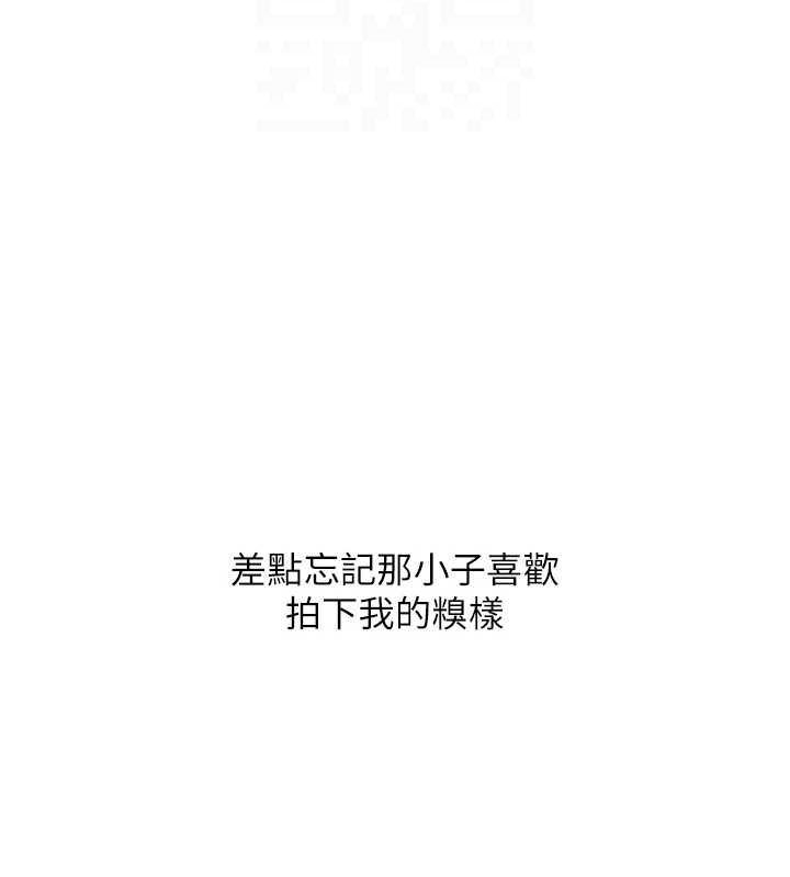 玩转学姊第58話-沒有你,更想要了QQ