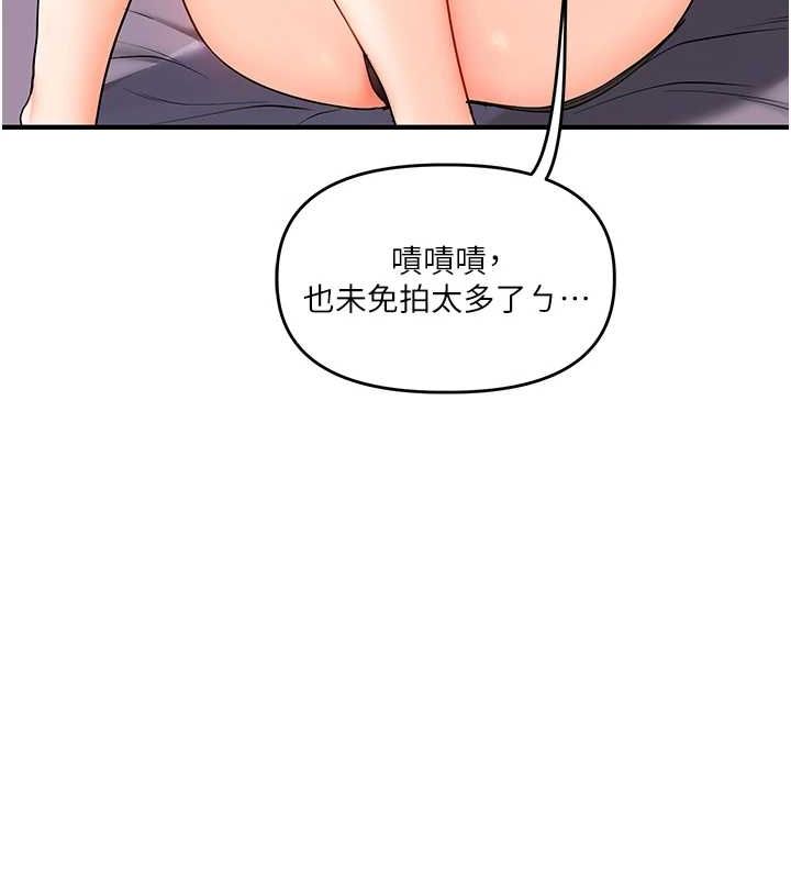 玩转学姊第58話-沒有你,更想要了QQ