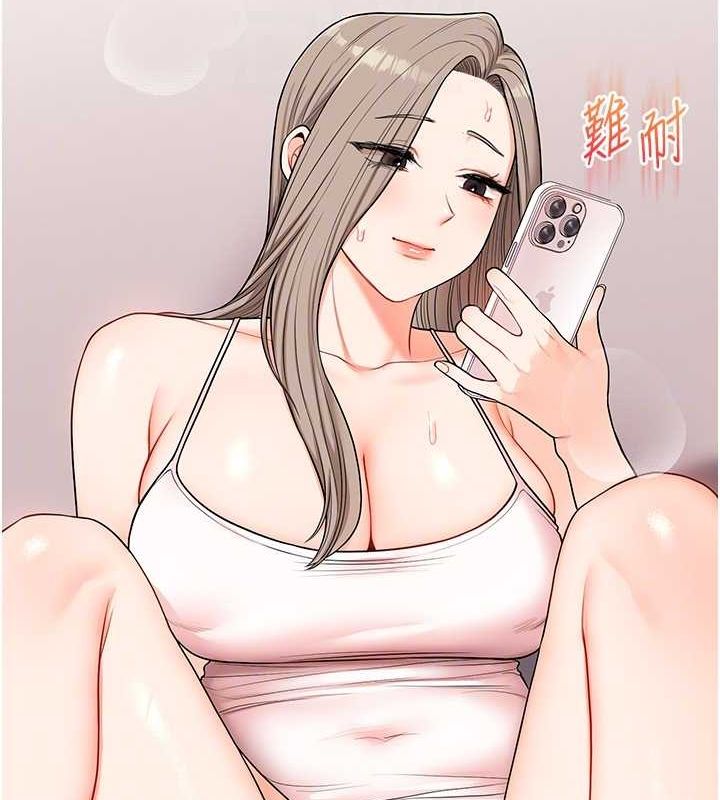 玩转学姊第58話-沒有你，更想要了QQ