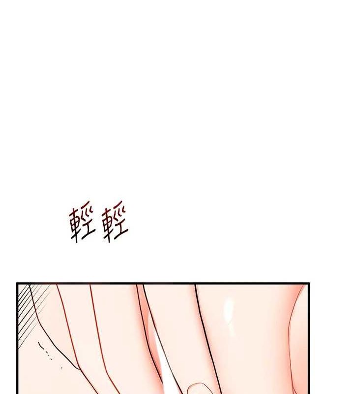 玩转学姊第58話-沒有你,更想要了QQ