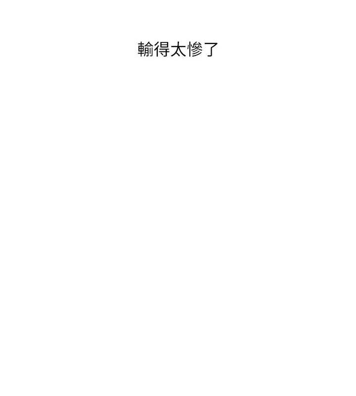 玩转学姊第58話-沒有你,更想要了QQ