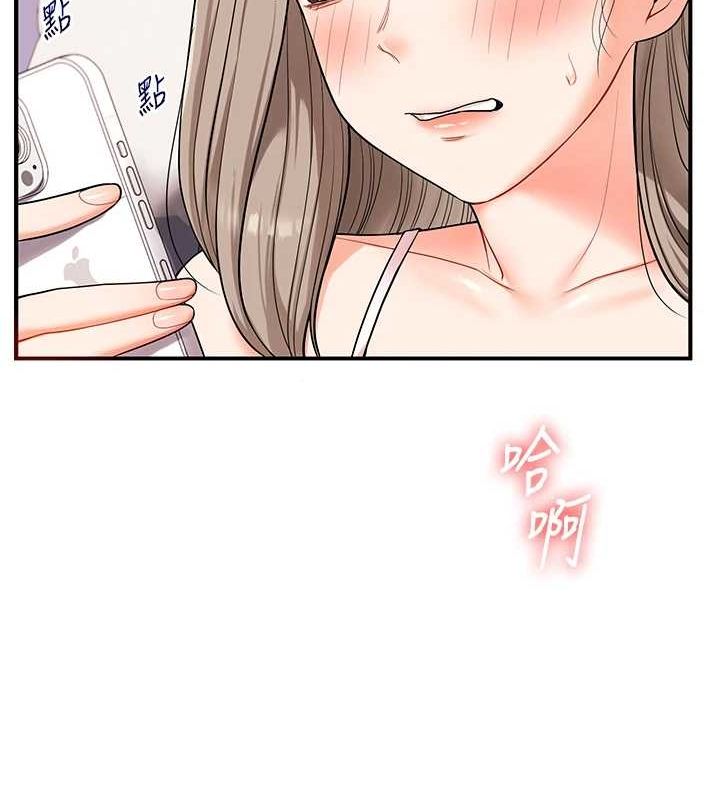 玩转学姊第58話-沒有你,更想要了QQ