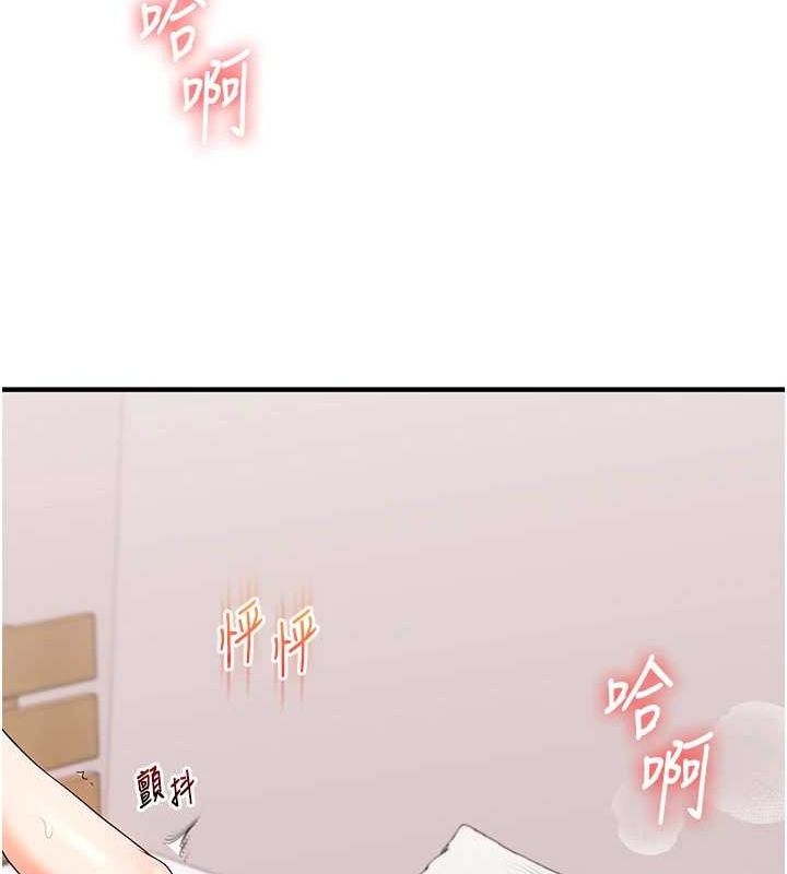 玩转学姊第58話-沒有你,更想要了QQ