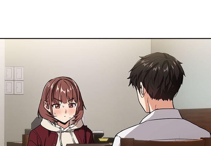 下班后的例行恋爱第51話