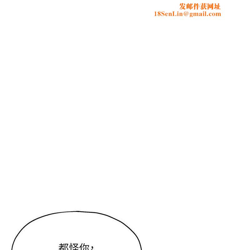 洞洞杂货店第124話-目睹媽和子強偷情