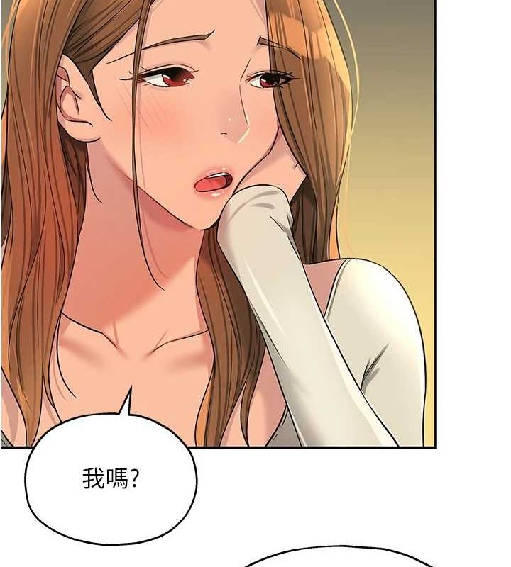 洞洞杂货店第124話-目睹媽和子強偷情