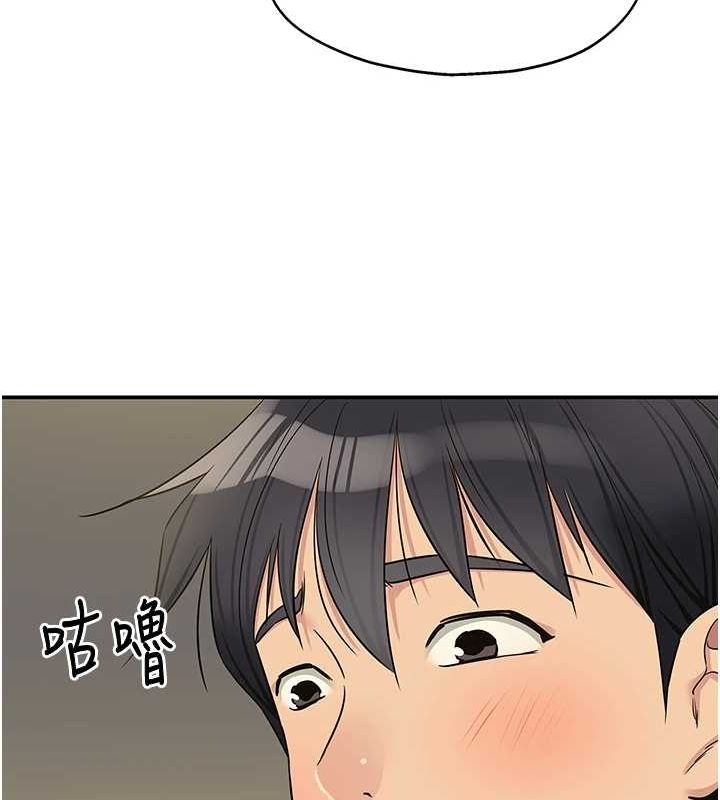 洞洞杂货店第124話-目睹媽和子強偷情