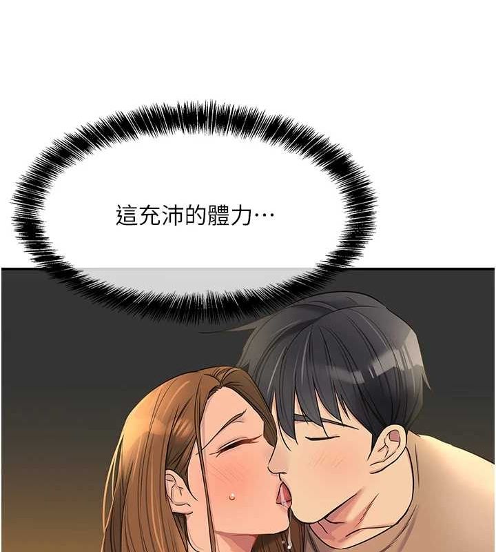 洞洞杂货店第124話-目睹媽和子強偷情