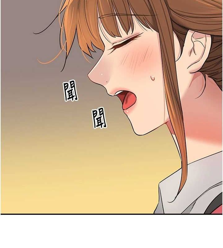 洞洞杂货店第124話-目睹媽和子強偷情