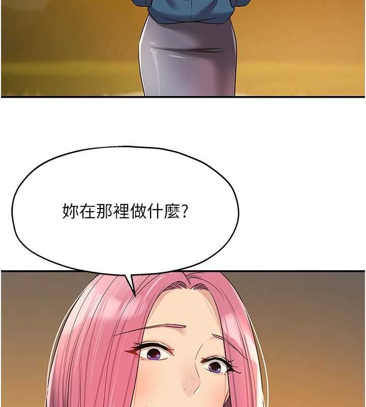 洞洞杂货店第124話-目睹媽和子強偷情