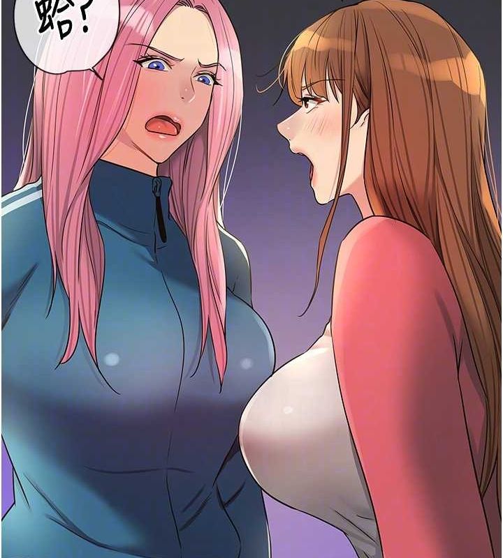 洞洞杂货店第124話-目睹媽和子強偷情