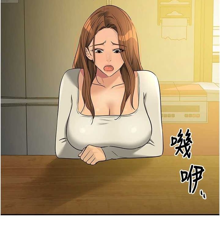 洞洞杂货店第124話-目睹媽和子強偷情