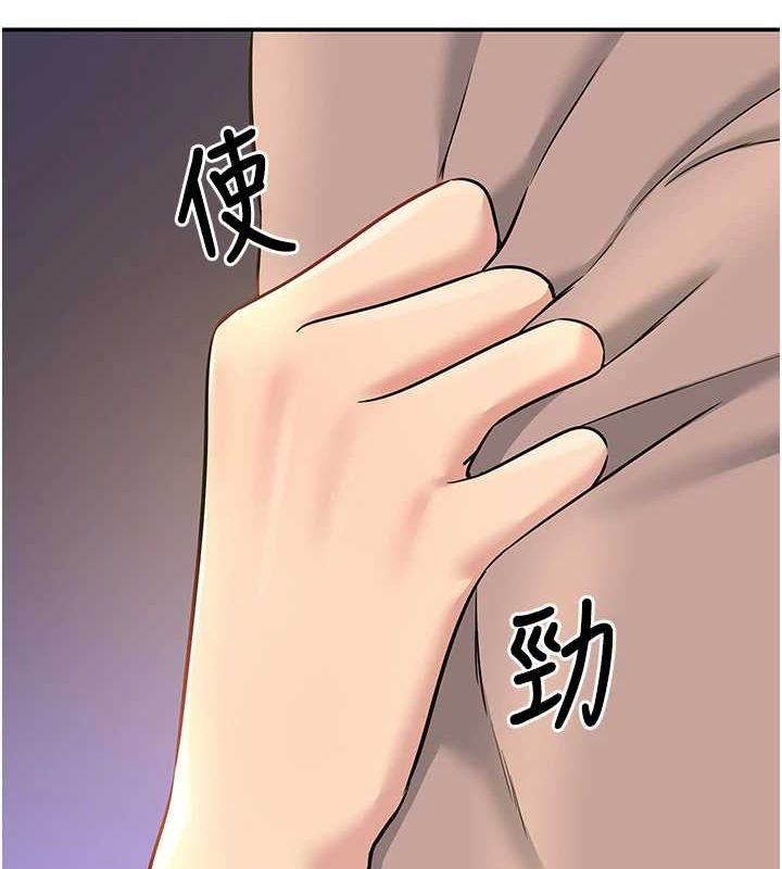 洞洞杂货店第124話-目睹媽和子強偷情