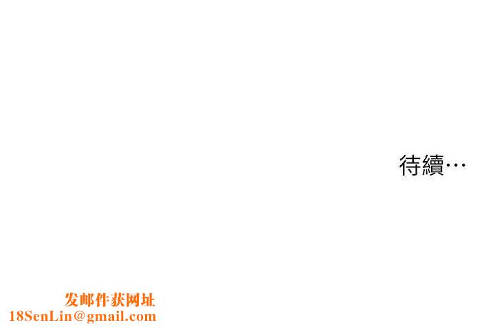 洞洞杂货店第124話-目睹媽和子強偷情