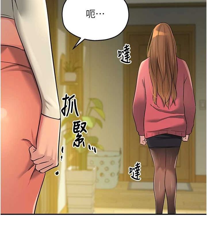 洞洞杂货店第124話-目睹媽和子強偷情