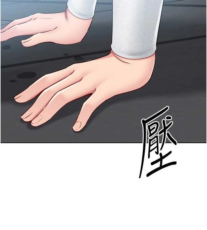 Setup!排球少女第42話-洩慾工具帶來的快感