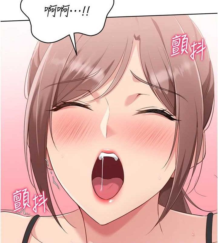 Setup!排球少女第42話-洩慾工具帶來的快感