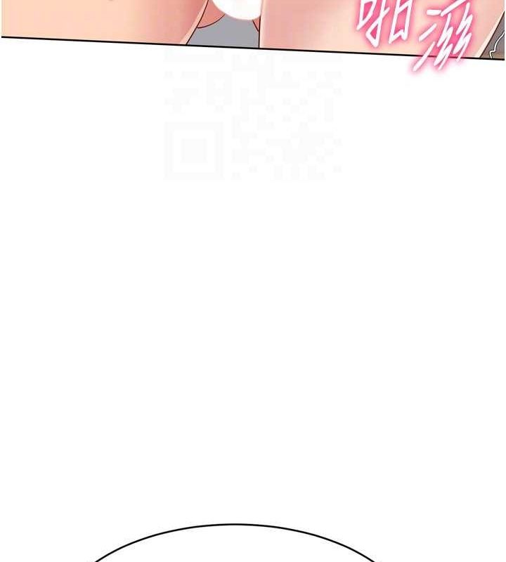 Setup!排球少女第42話-洩慾工具帶來的快感