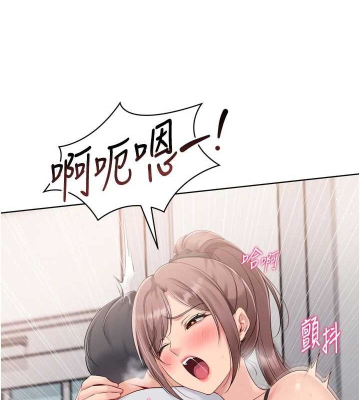 Setup!排球少女第42話-洩慾工具帶來的快感