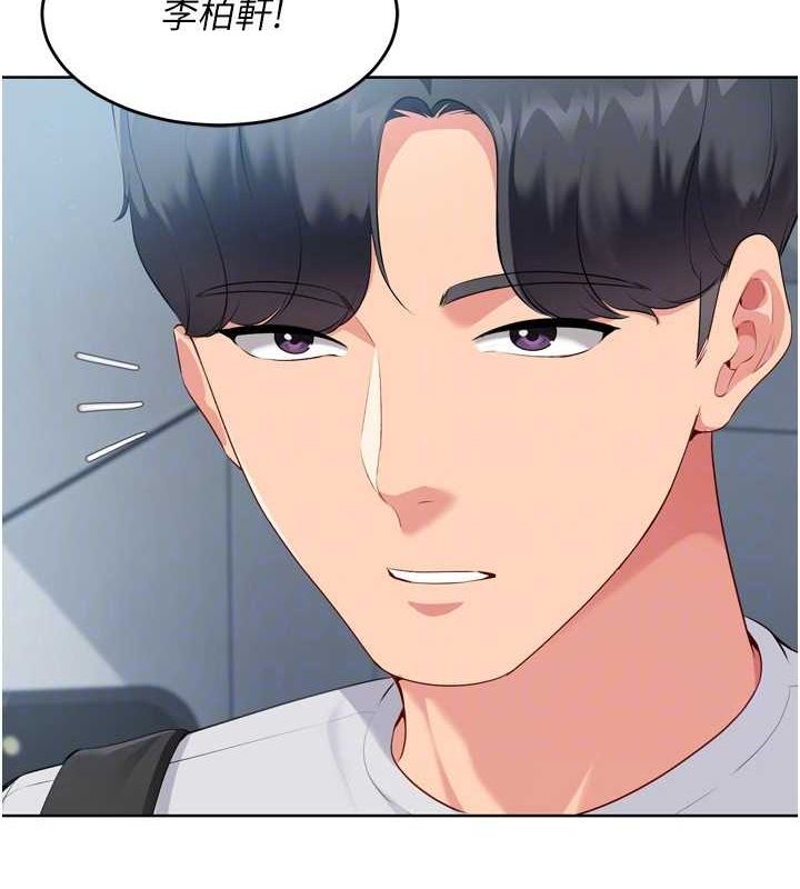 Setup!排球少女第42話-洩慾工具帶來的快感