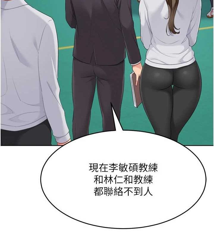 Setup!排球少女第42話-洩慾工具帶來的快感