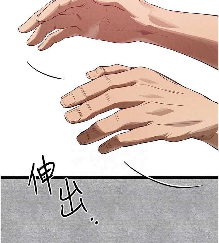 初次深交，请多指教第93話-狂噴淫水的女神小穴