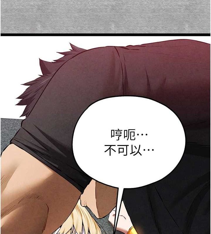 初次深交，请多指教第93話-狂噴淫水的女神小穴