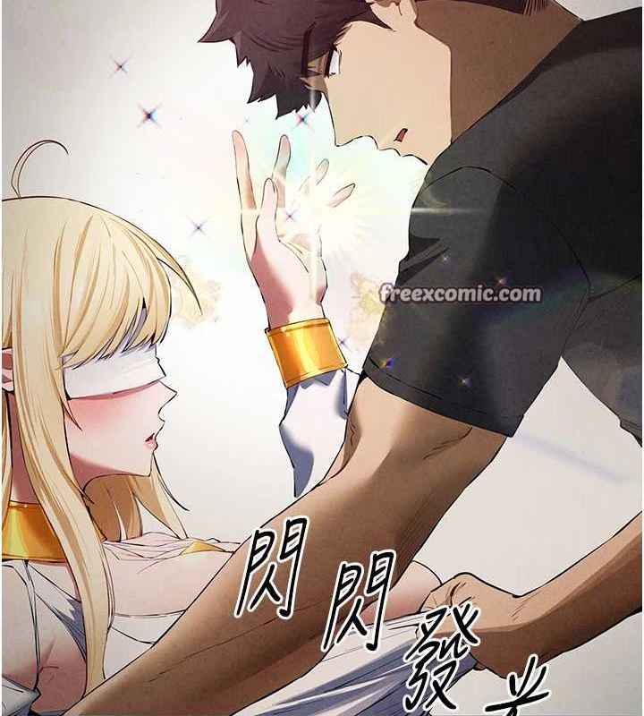 初次深交，请多指教第93話-狂噴淫水的女神小穴