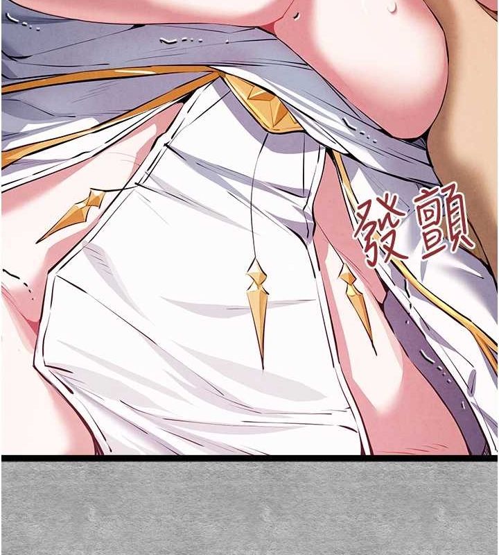 初次深交，请多指教第93話-狂噴淫水的女神小穴