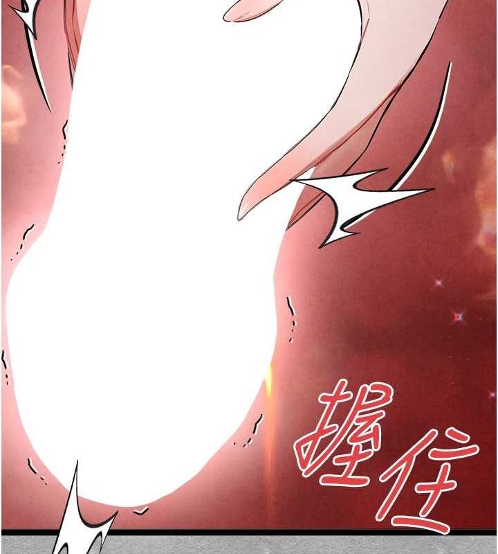 初次深交，请多指教第93話-狂噴淫水的女神小穴