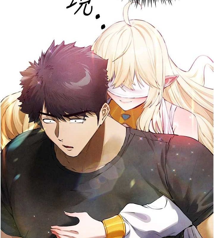 初次深交，请多指教第93話-狂噴淫水的女神小穴