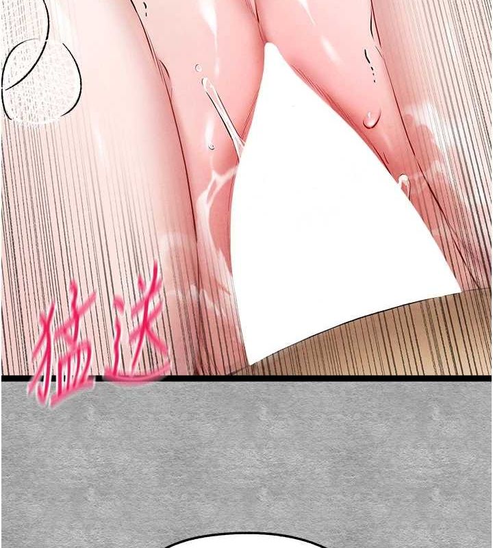 初次深交，请多指教第93話-狂噴淫水的女神小穴