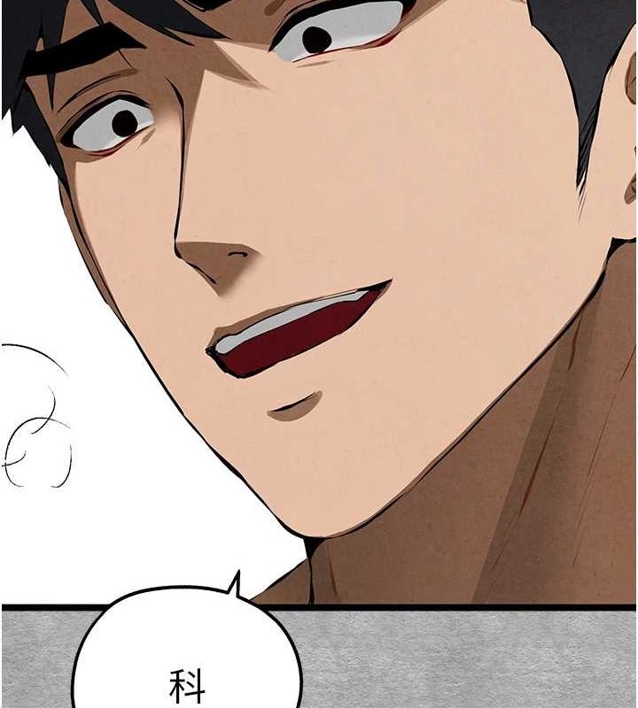 初次深交，请多指教第93話-狂噴淫水的女神小穴