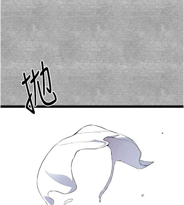 初次深交，请多指教第93話-狂噴淫水的女神小穴