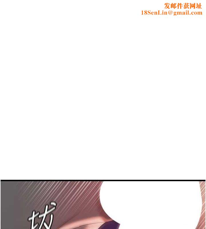 岳母为何那样第48話-女兒的性癖