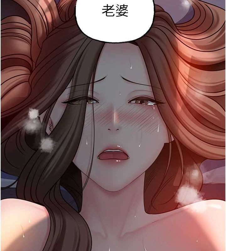 岳母为何那样第48話-女兒的性癖