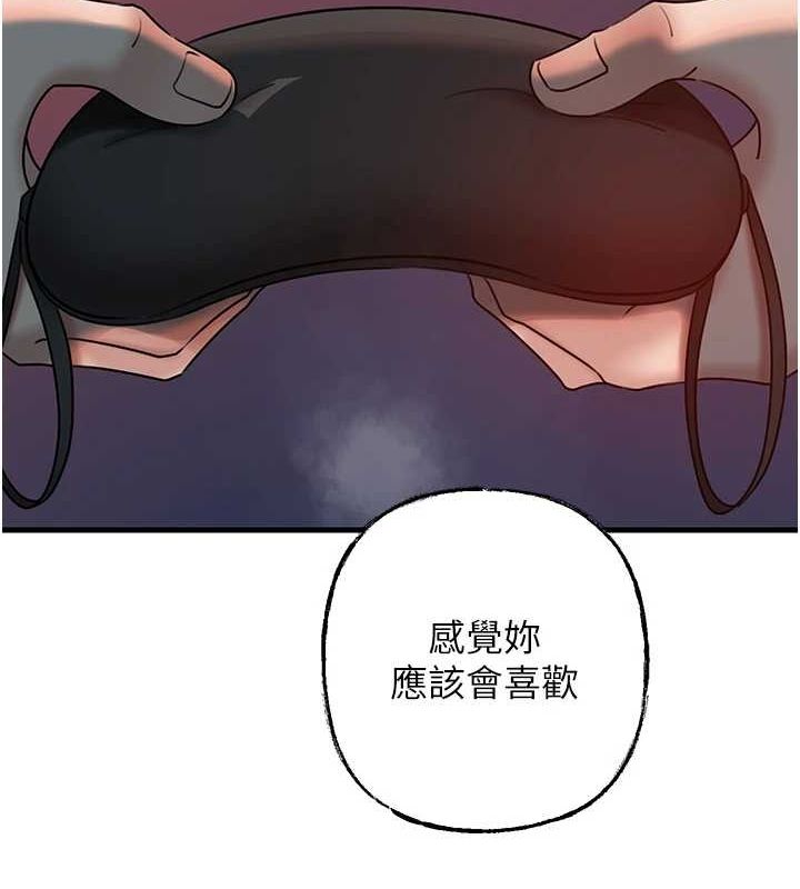 岳母为何那样第48話-女兒的性癖